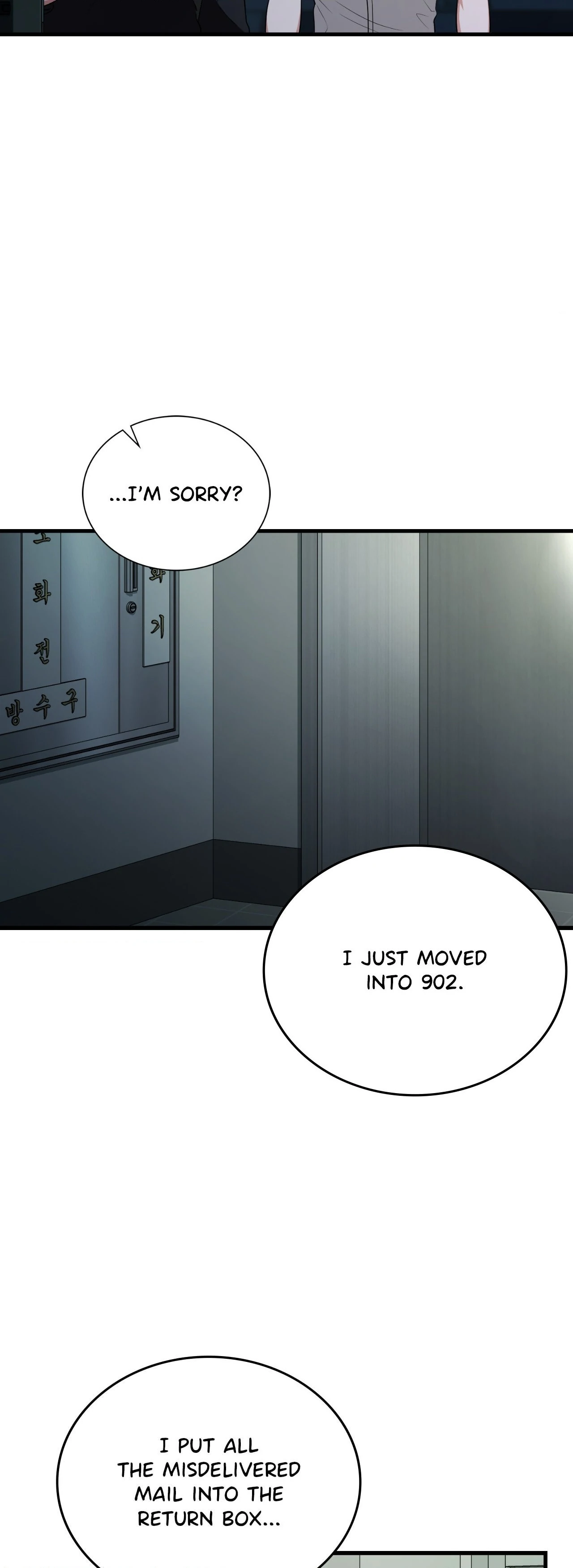 Virtual Strangers [Official] - Chapter 41 manhwa