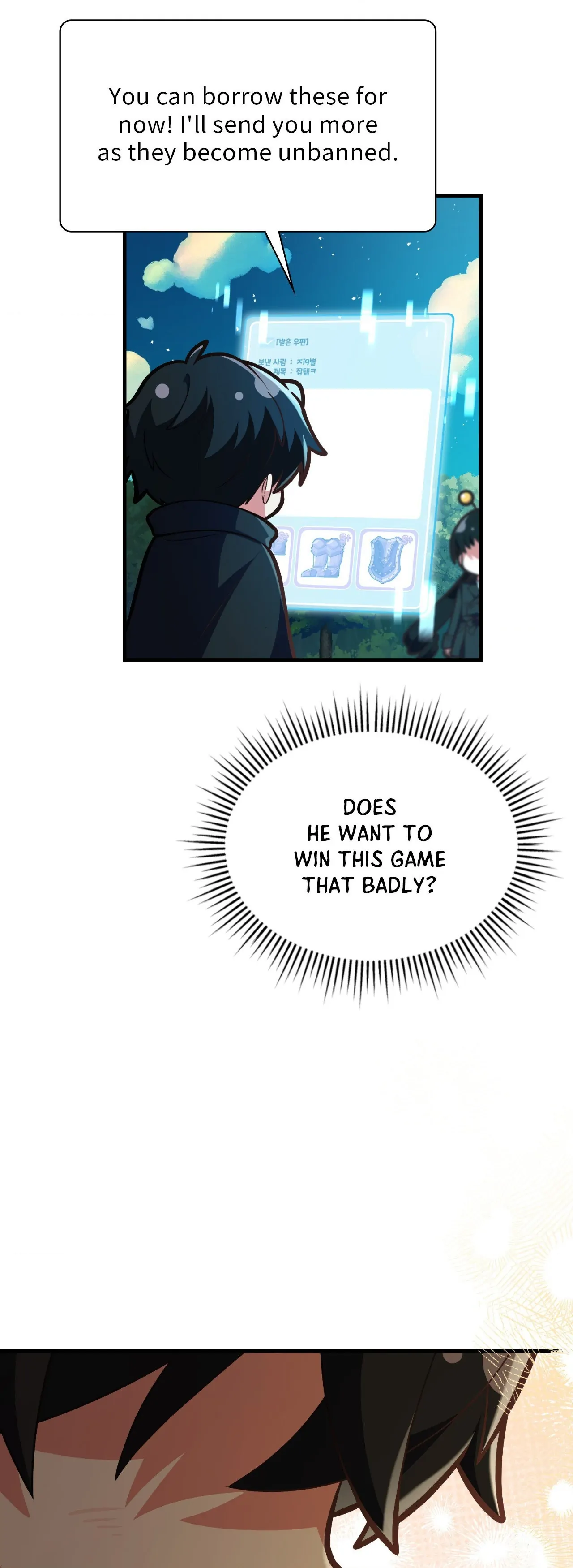 Virtual Strangers [Official] - Chapter 42 manhwa