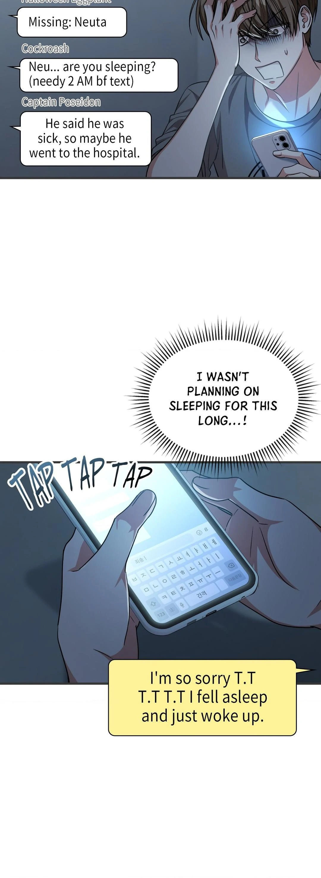 Virtual Strangers [Official] - Chapter 45 manhwa