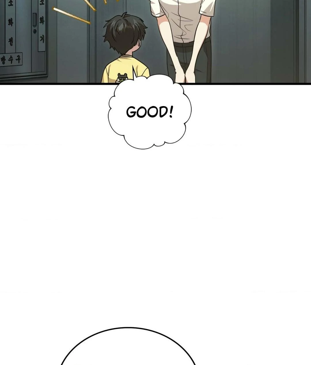 Virtual Strangers [Official] - Chapter 49 manhwa