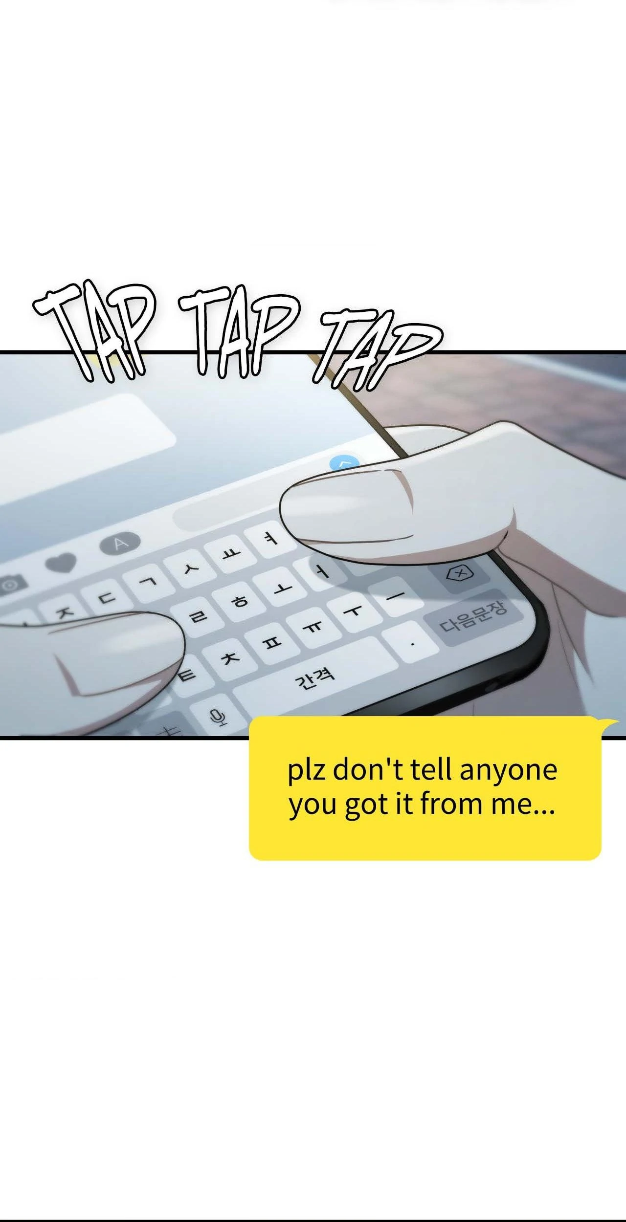 Virtual Strangers [Official] - Chapter 52 manhwa