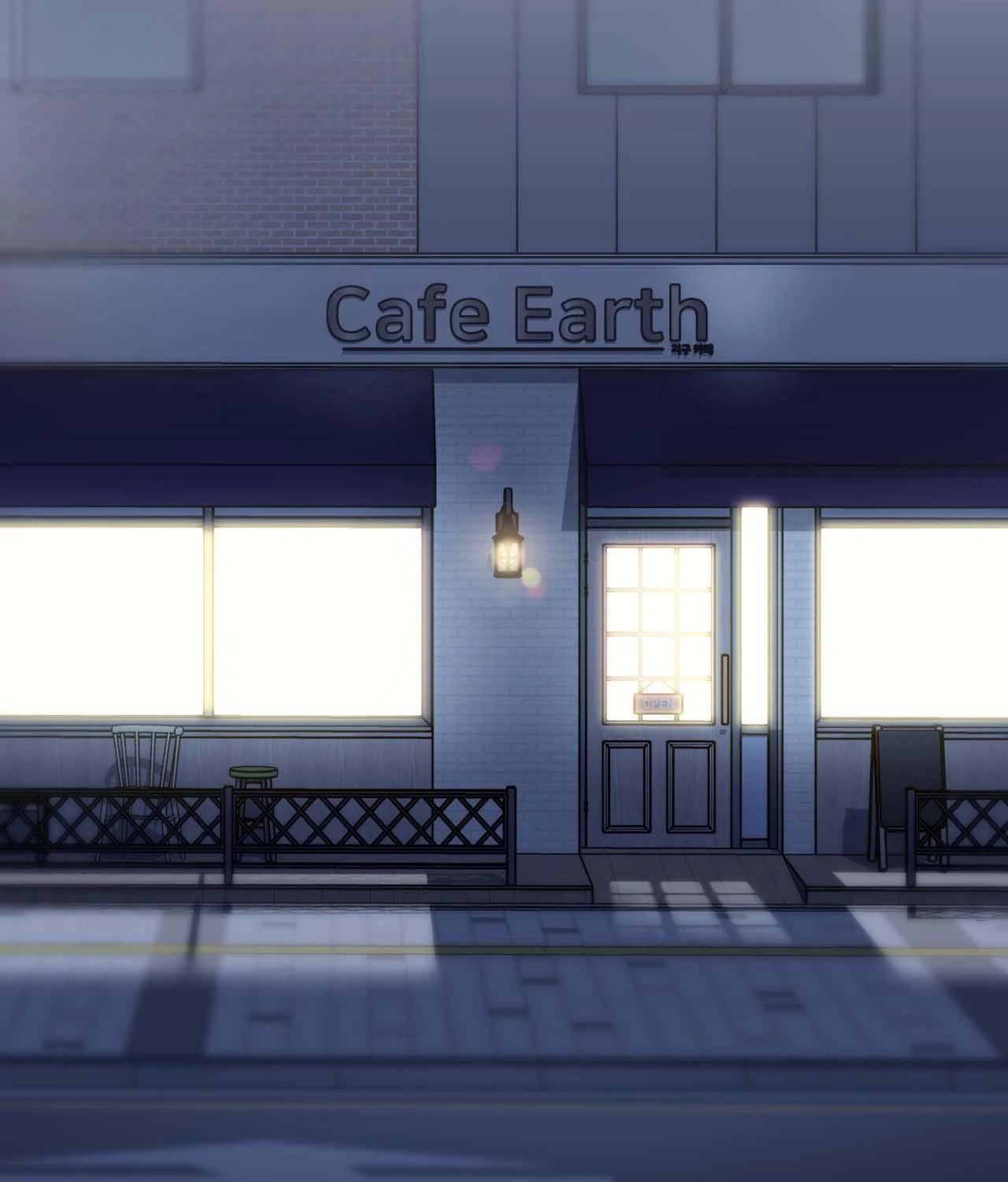 Virtual Strangers [Official] - Chapter 56 manhwa