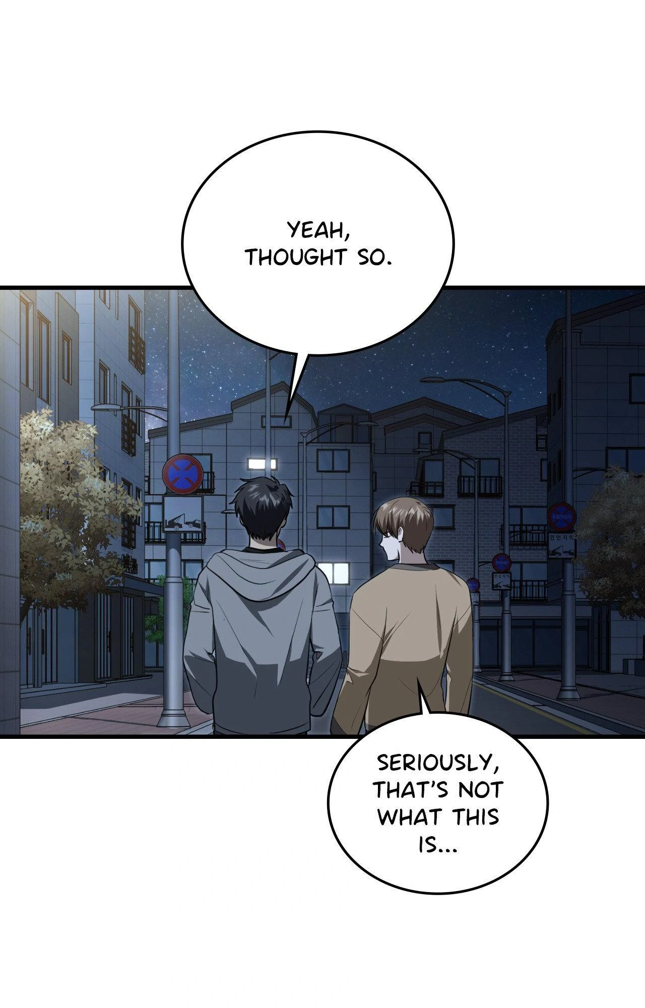 Virtual Strangers [Official] - Chapter 58 manhwa