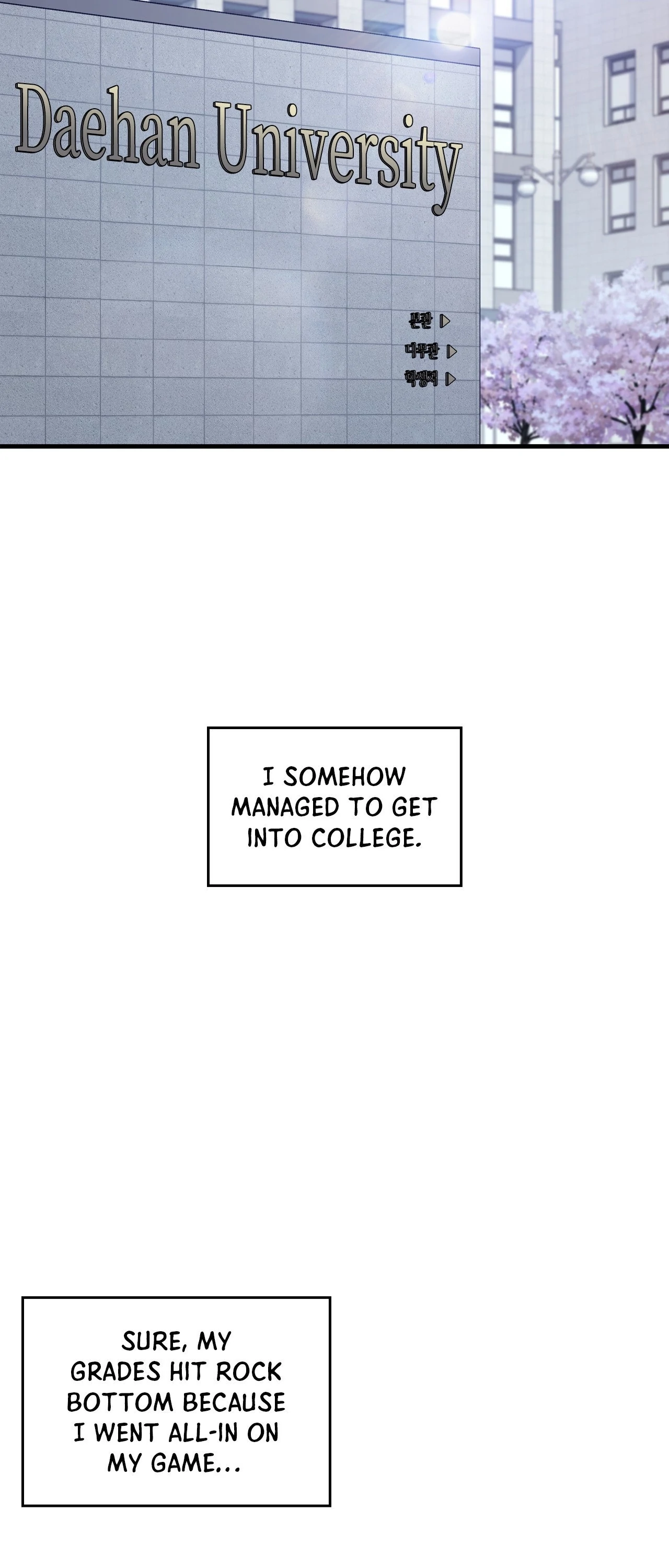 Virtual Strangers [Official] - Season 2 manhwa