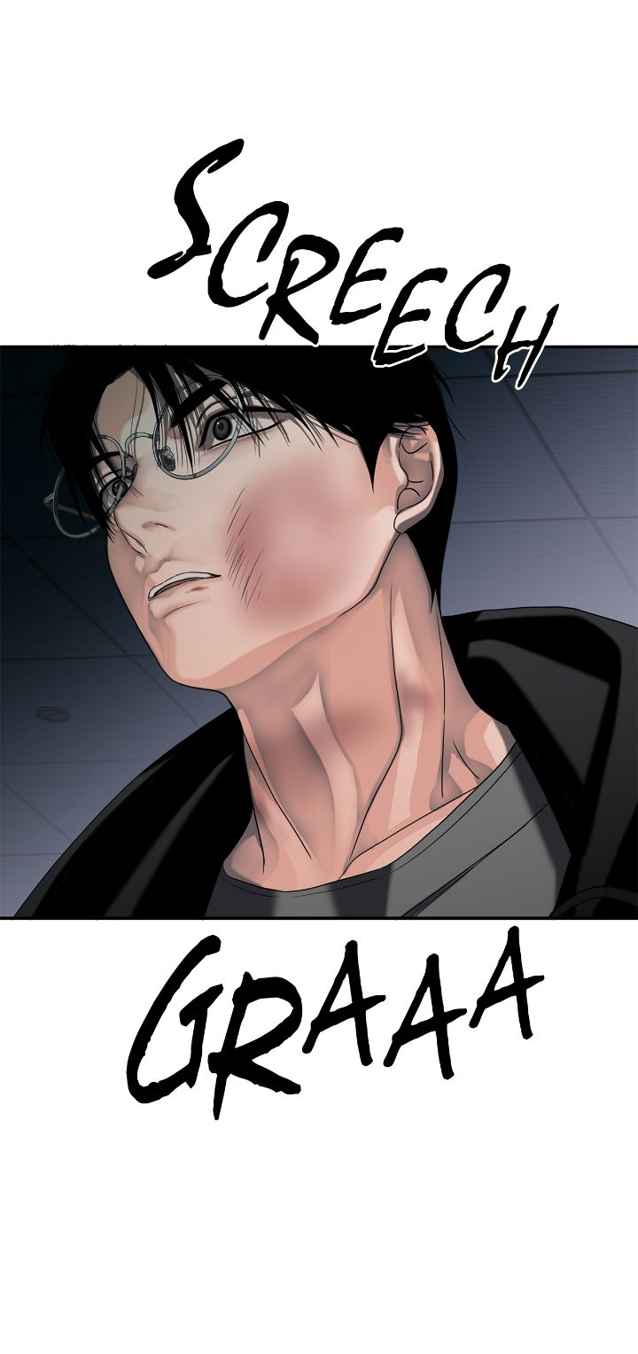 The Rotten [Official] - Chapter 15 manhwa