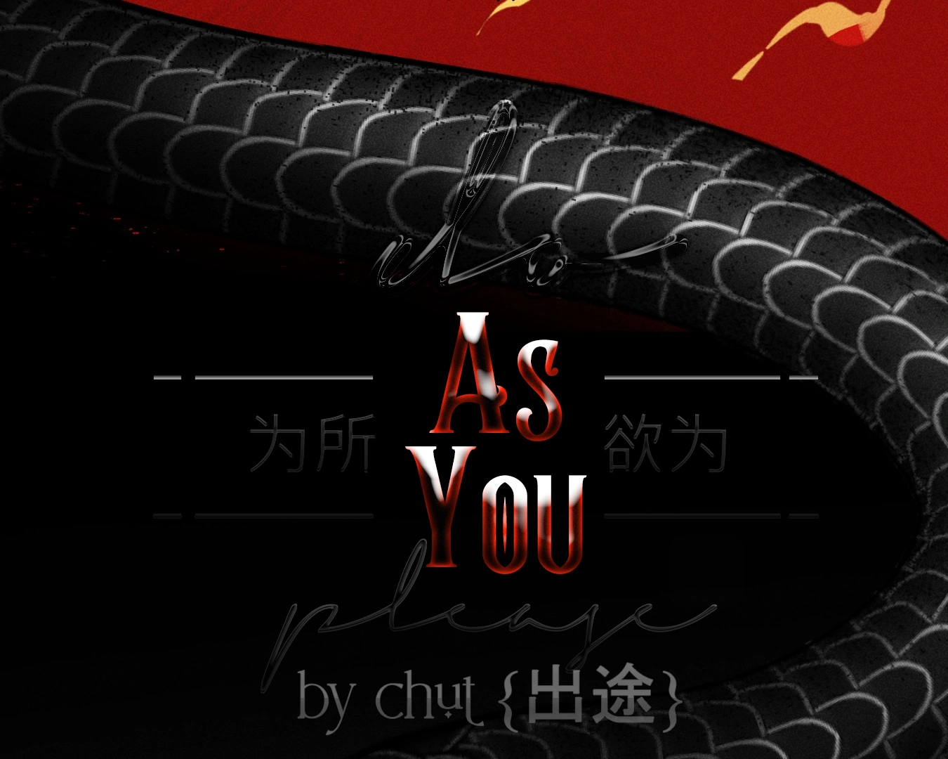 Do As You Please - Chapter 4 manhwa
