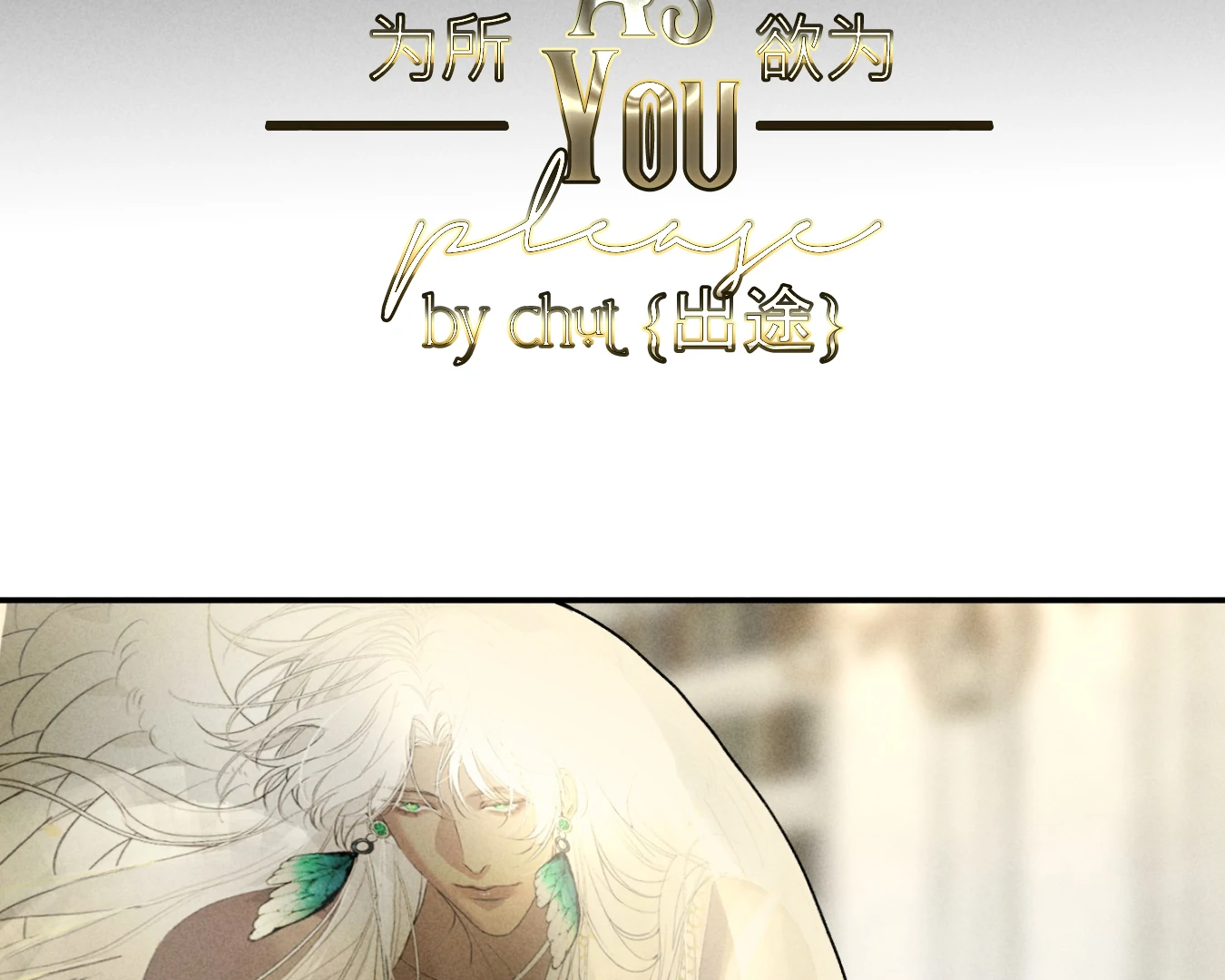 Do As You Please - Chapter 5 manhwa