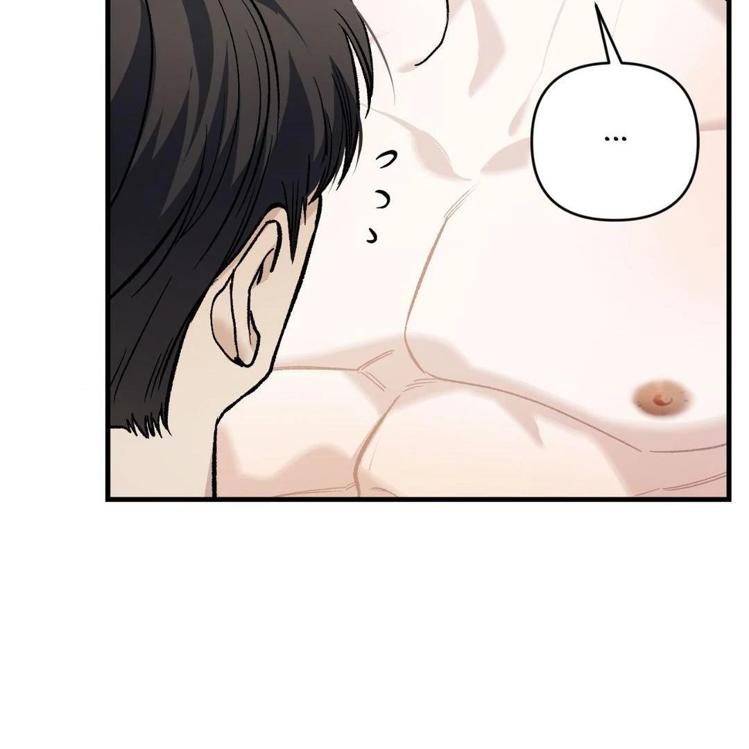 151.20% [Official] - Chapter 20 manhwa