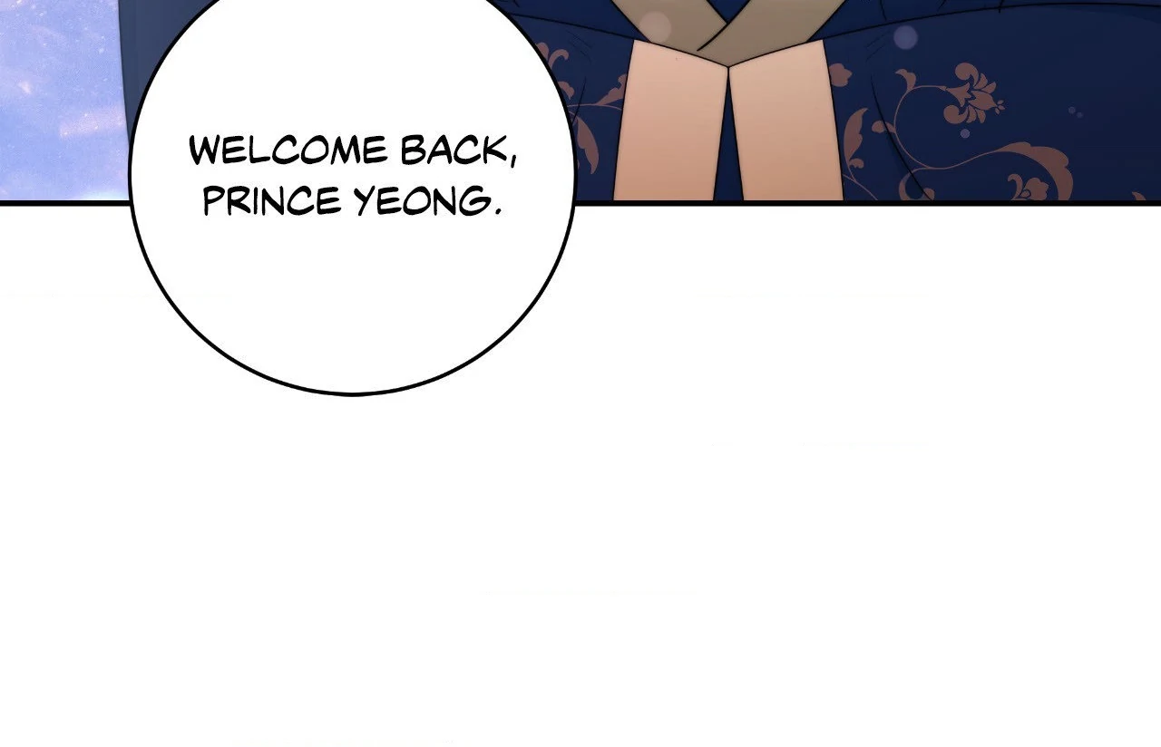 Fire, Flowers, Dreams [Official] - Chapter 45 manhwa