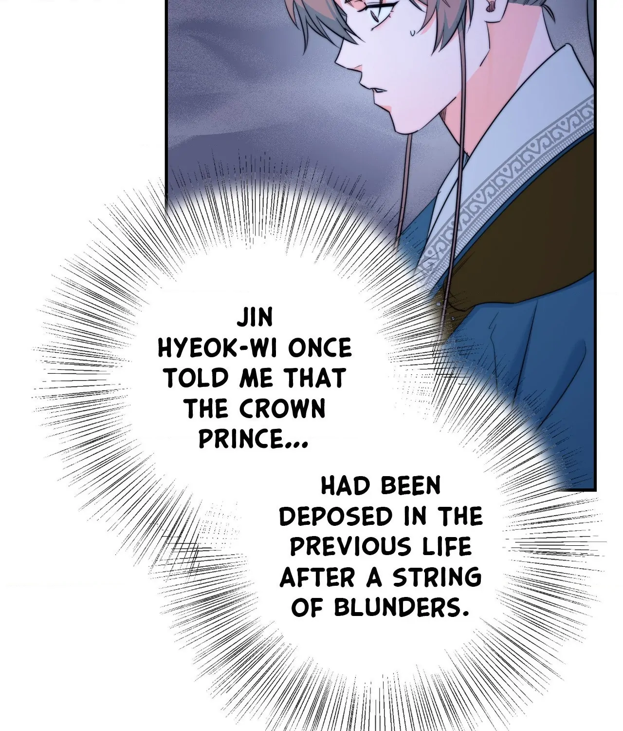 Fire, Flowers, Dreams [Official] - Chapter 58 manhwa