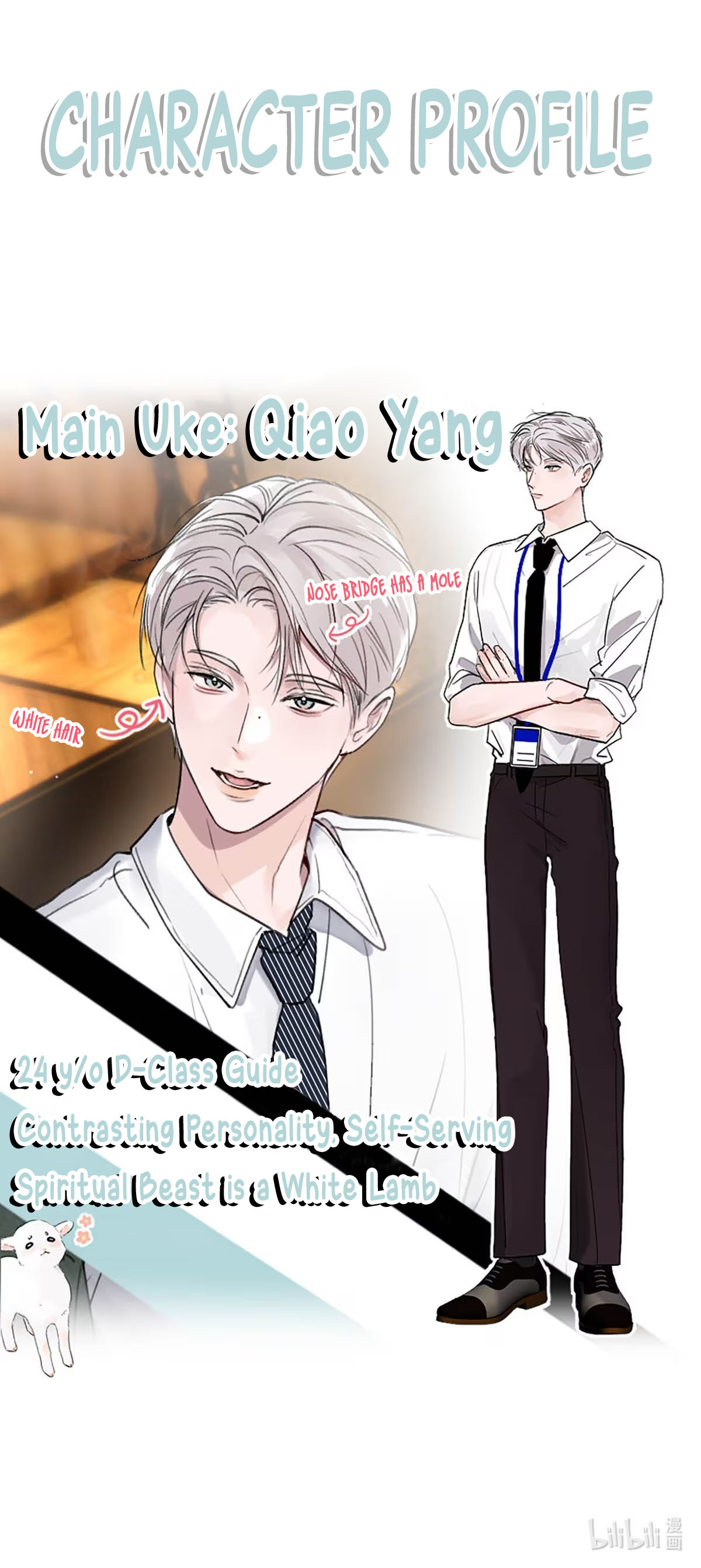 I became a first-class guide thanks to my childhood friends - Chapter 1 manhwa