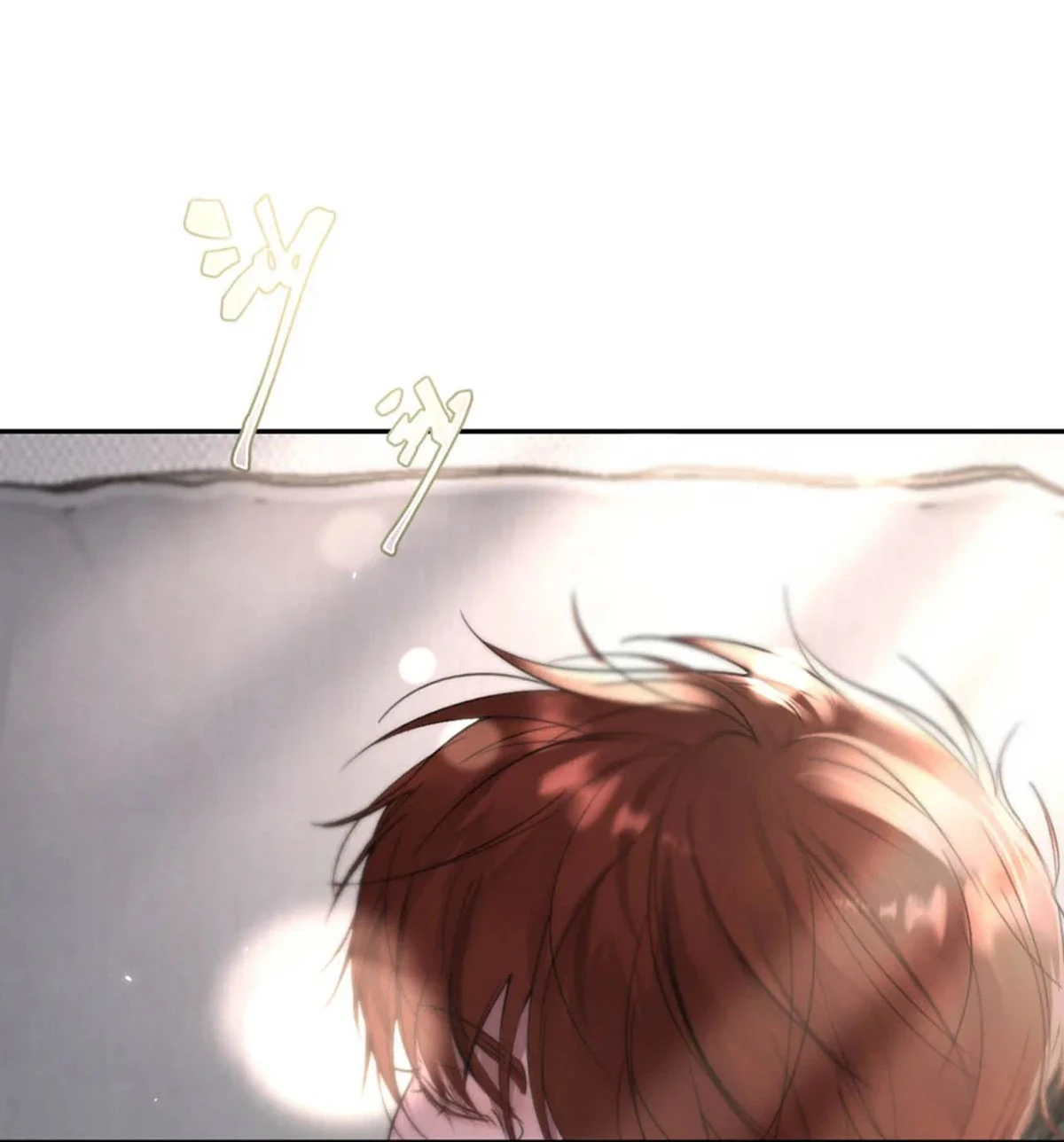 I became a first-class guide thanks to my childhood friends - Chapter 11 manhwa