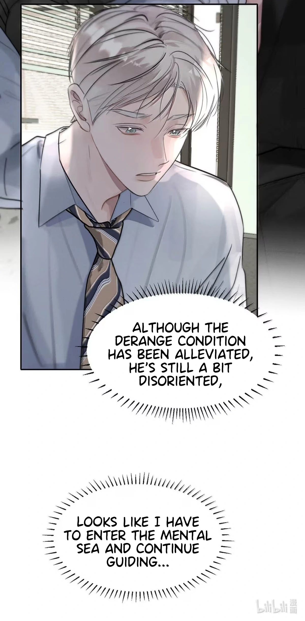 I became a first-class guide thanks to my childhood friends - Chapter 13 manhwa