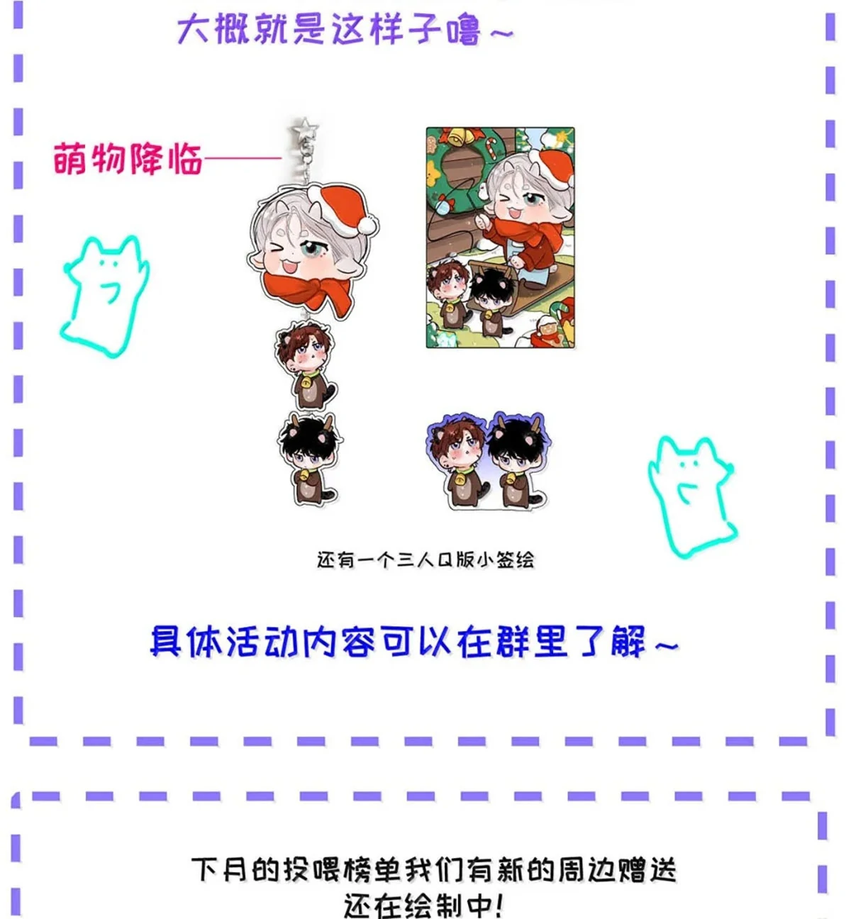 I became a first-class guide thanks to my childhood friends - Chapter 13 manhwa