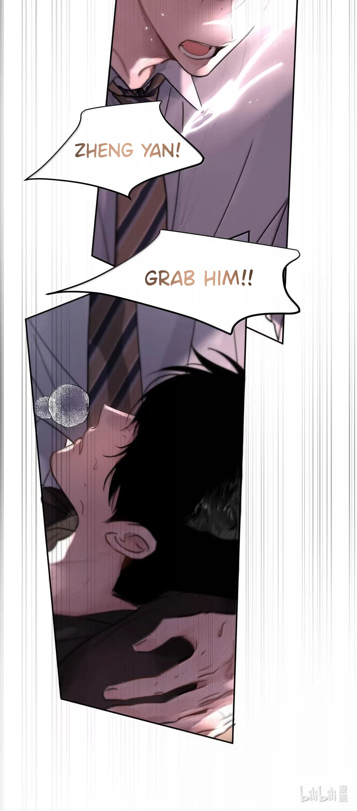 I became a first-class guide thanks to my childhood friends - Chapter 14 manhwa