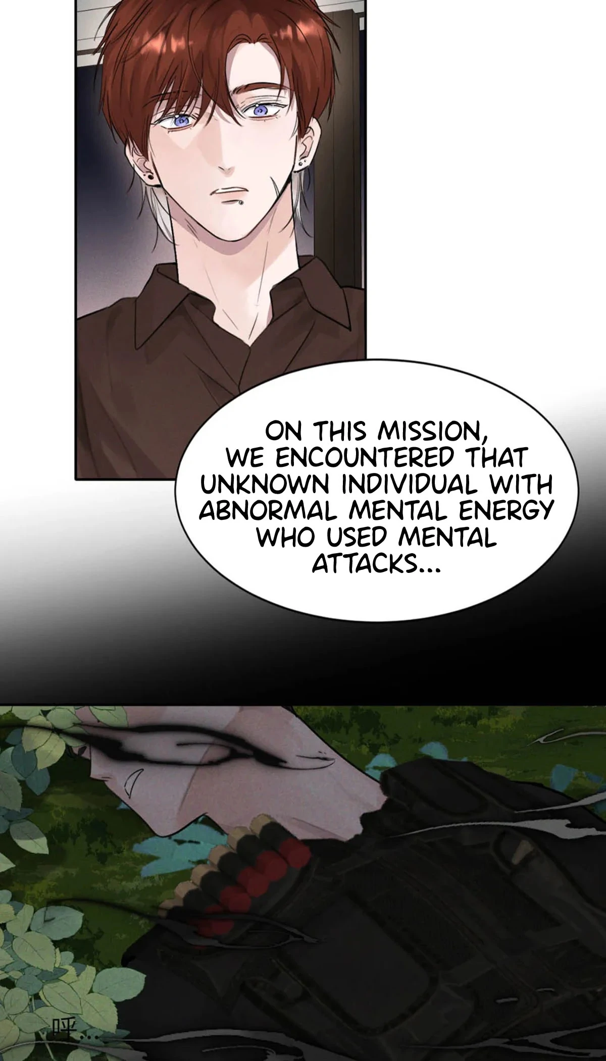 I became a first-class guide thanks to my childhood friends - Chapter 16 manhwa