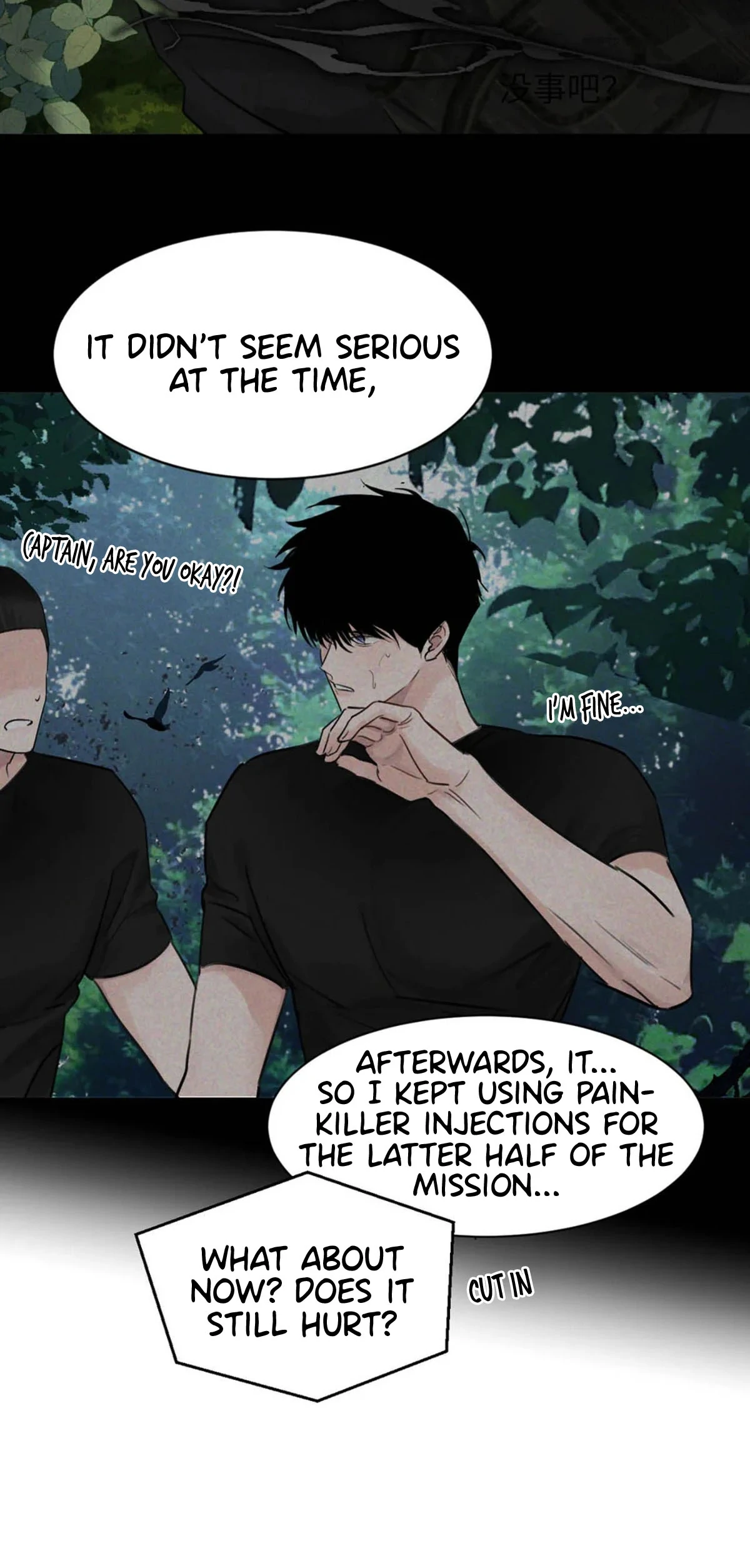 I became a first-class guide thanks to my childhood friends - Chapter 16 manhwa