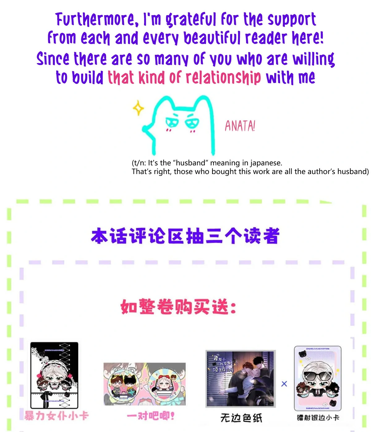 I became a first-class guide thanks to my childhood friends - Chapter 16 manhwa