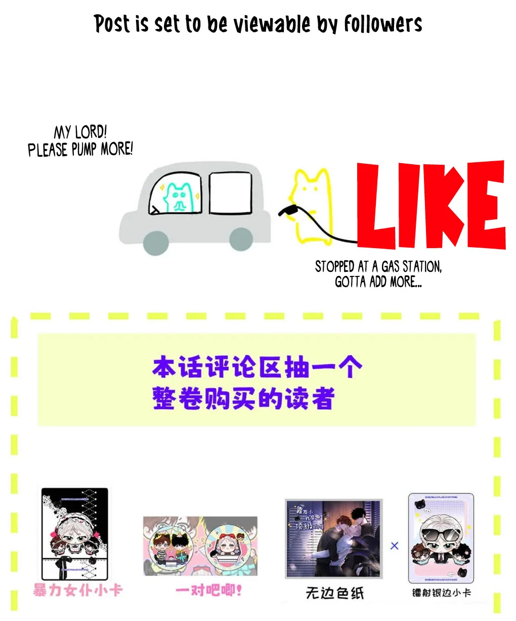 I became a first-class guide thanks to my childhood friends - Chapter 19 manhwa