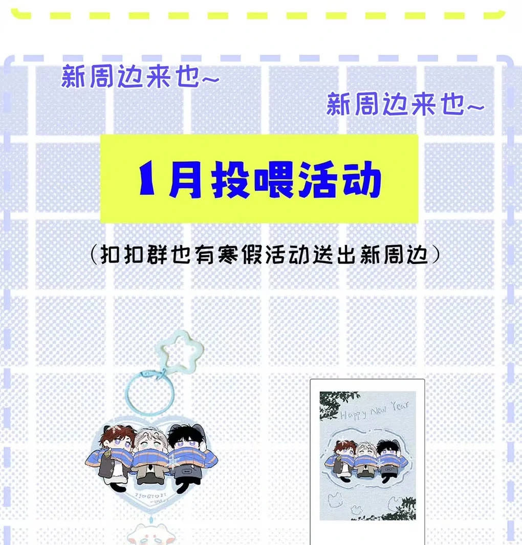 I became a first-class guide thanks to my childhood friends - Chapter 19 manhwa
