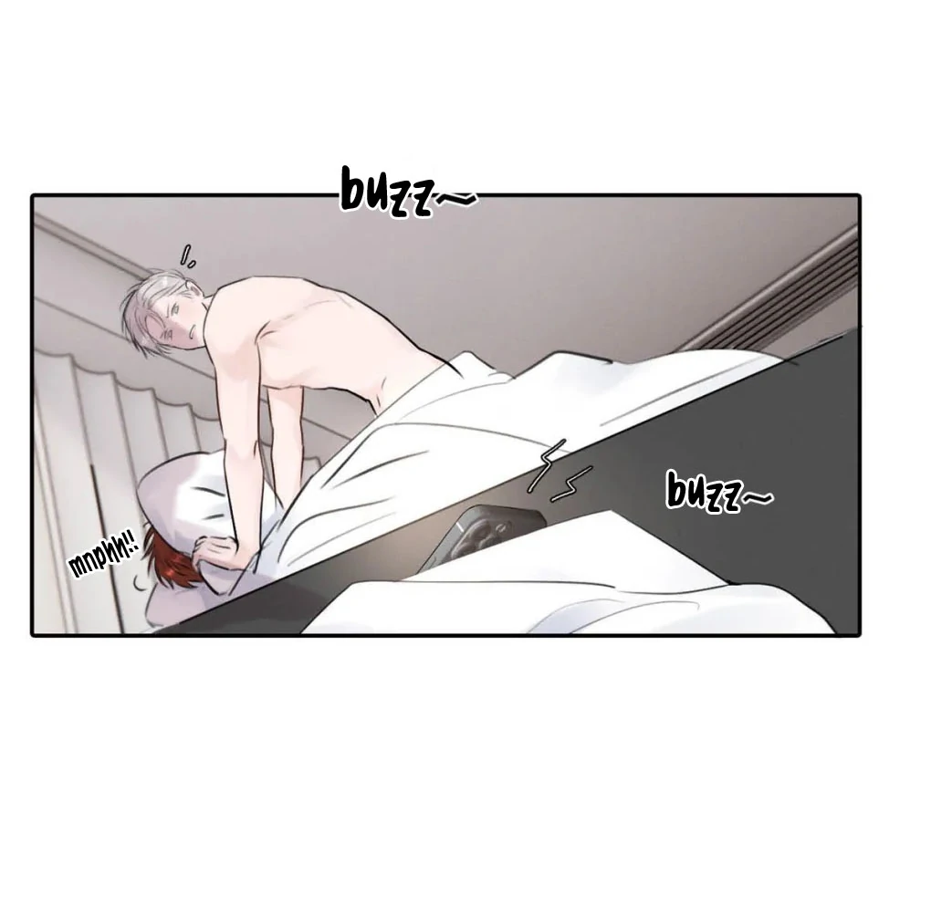 I became a first-class guide thanks to my childhood friends - Chapter 21 manhwa