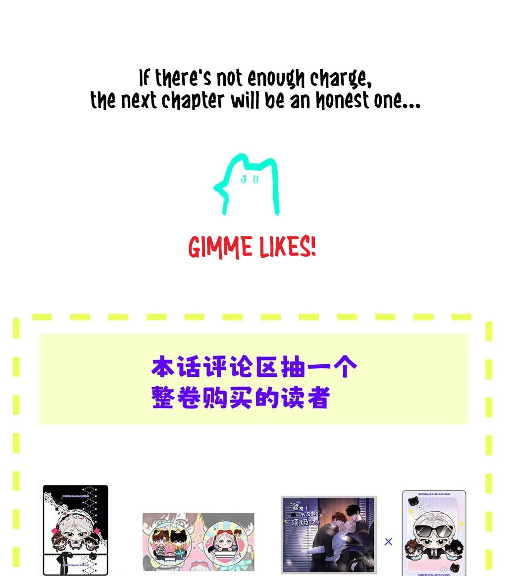 I became a first-class guide thanks to my childhood friends - Chapter 24 manhwa