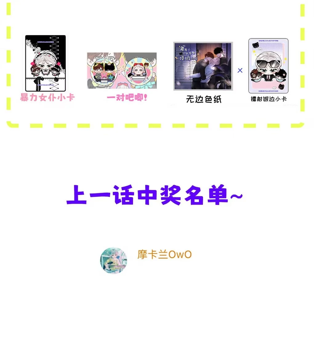 I became a first-class guide thanks to my childhood friends - Chapter 26 manhwa