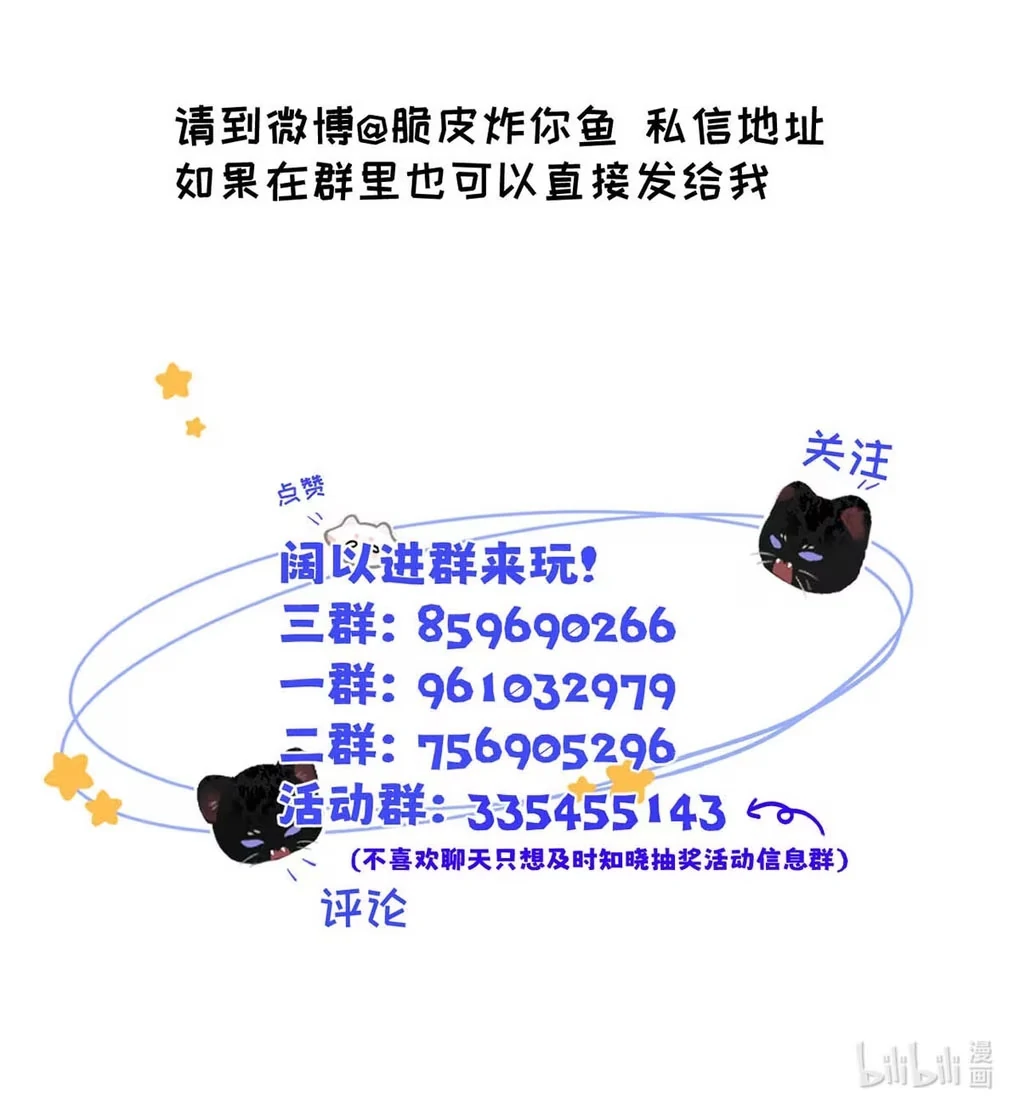 I became a first-class guide thanks to my childhood friends - Chapter 26 manhwa