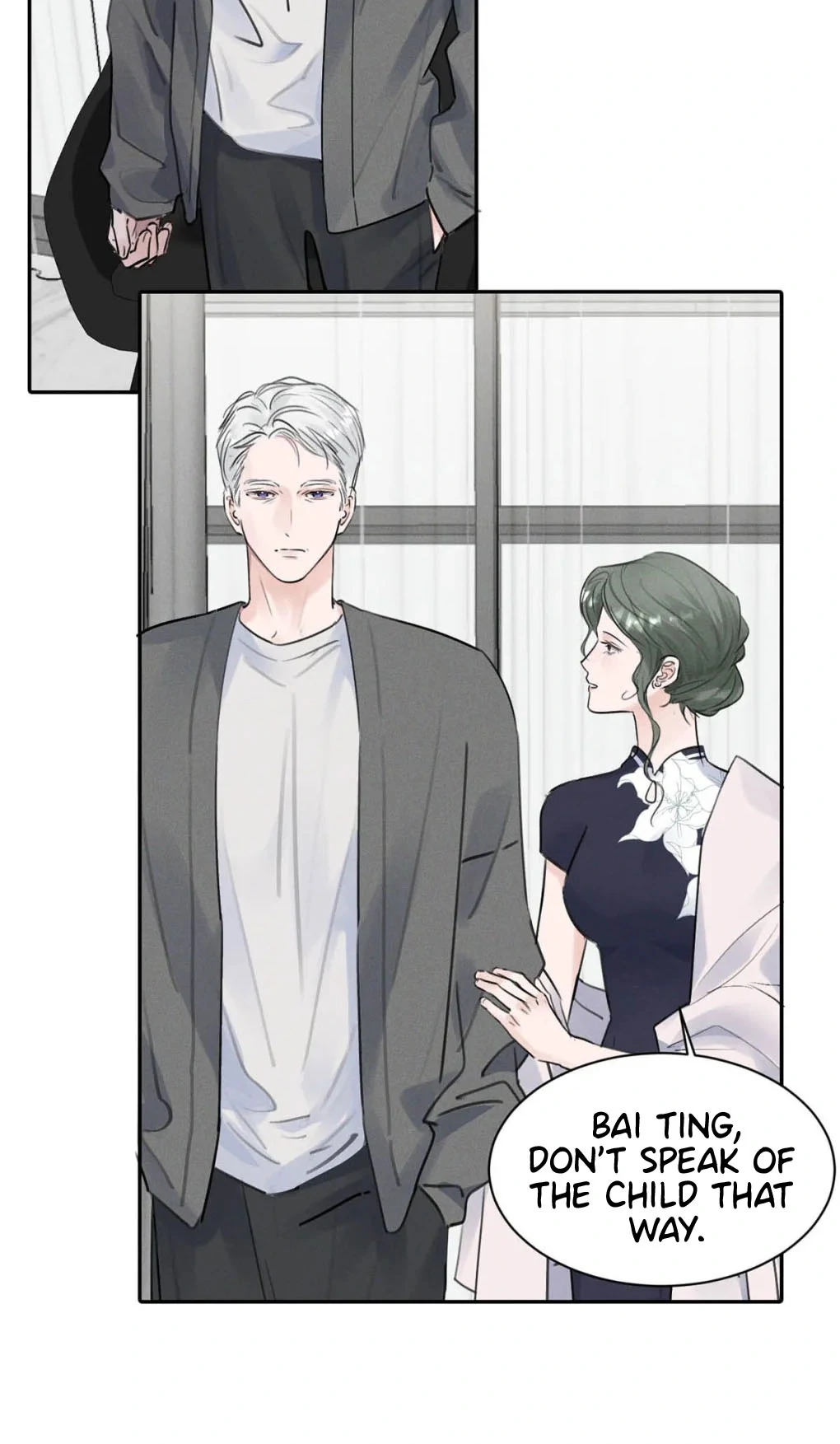 I became a first-class guide thanks to my childhood friends - Chapter 27 manhwa