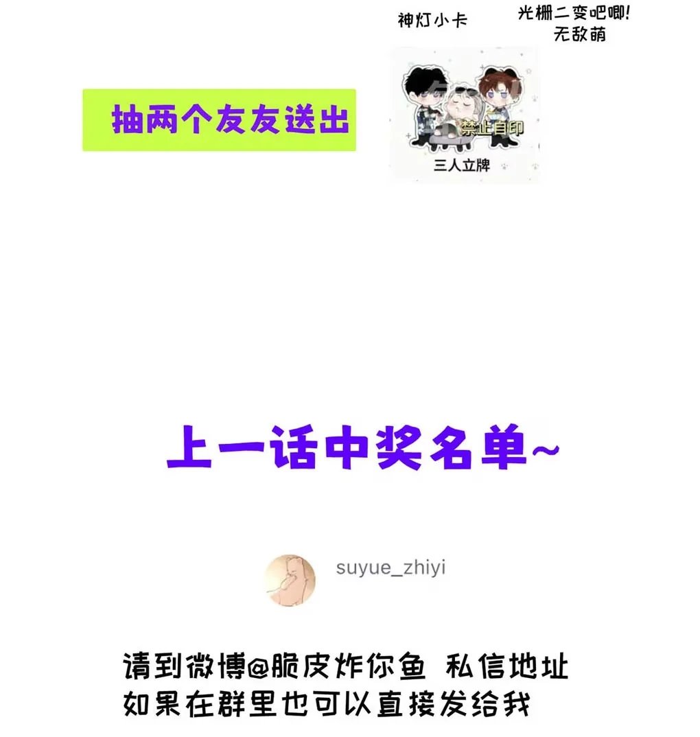 I became a first-class guide thanks to my childhood friends - Chapter 27 manhwa