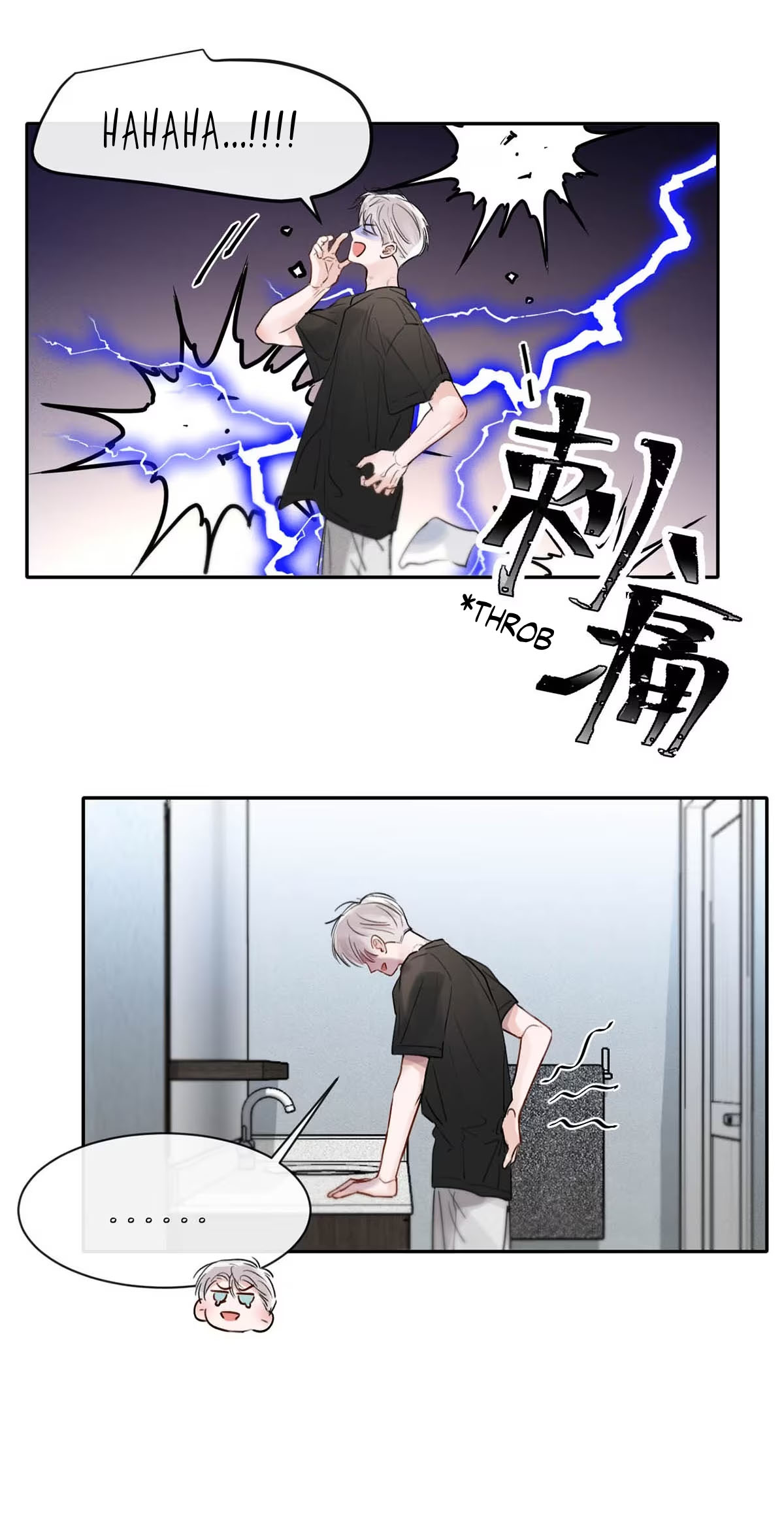 I became a first-class guide thanks to my childhood friends - Chapter 3 manhwa