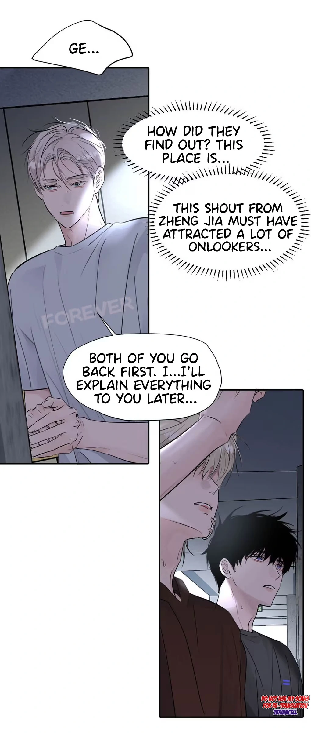 I became a first-class guide thanks to my childhood friends - Chapter 30 manhwa