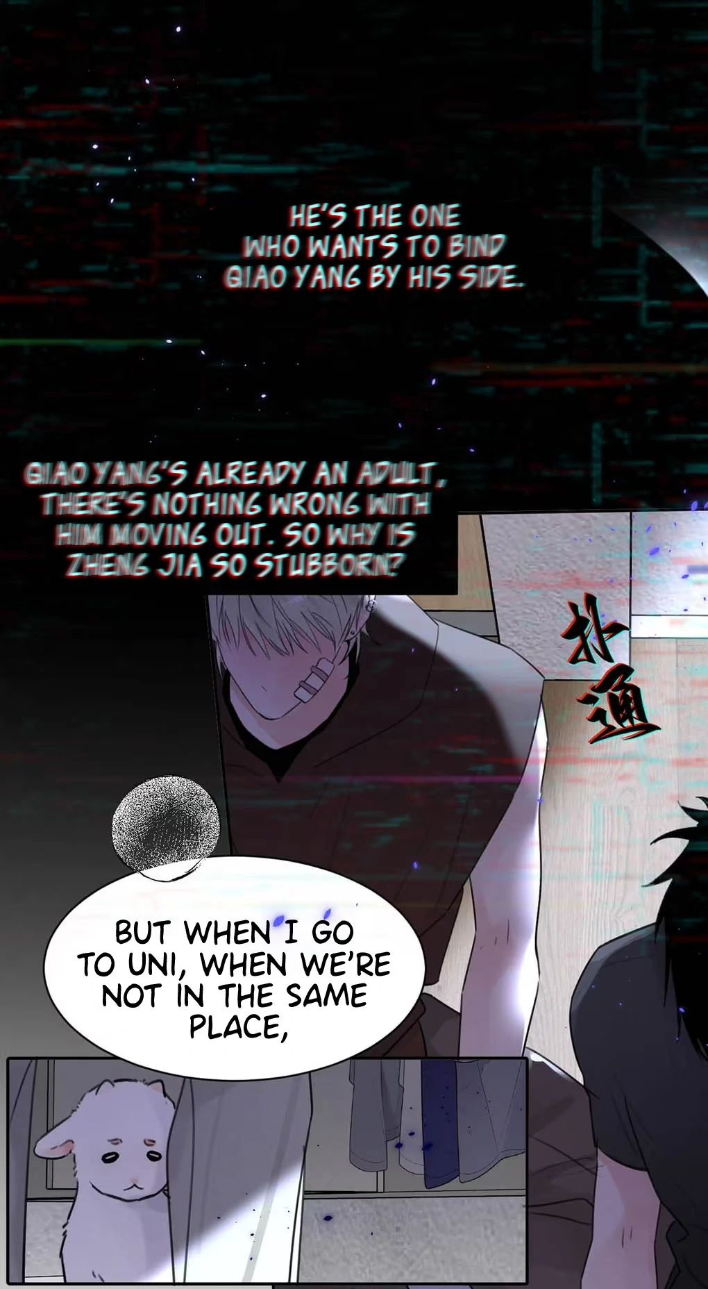 I became a first-class guide thanks to my childhood friends - Chapter 30 manhwa
