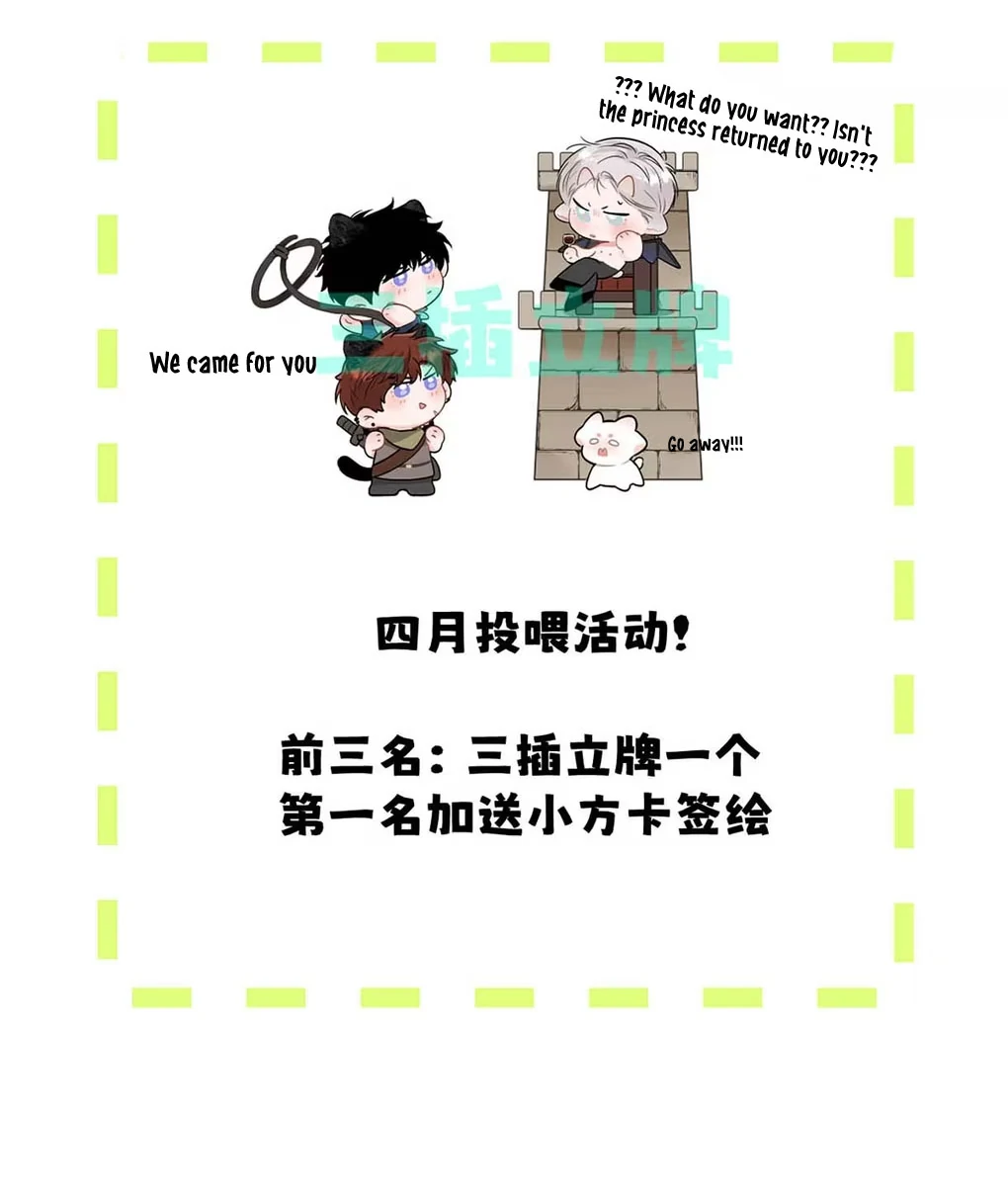 I became a first-class guide thanks to my childhood friends - Chapter 30 manhwa