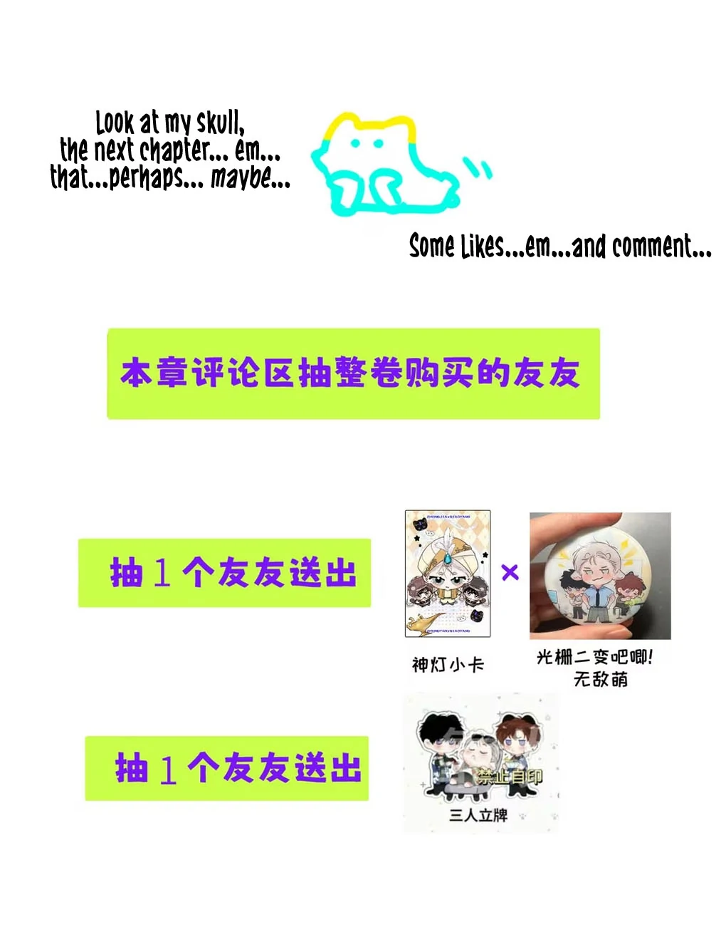 I became a first-class guide thanks to my childhood friends - Chapter 32 manhwa