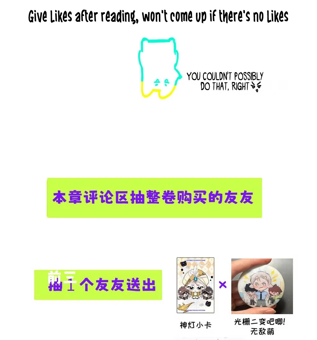 I became a first-class guide thanks to my childhood friends - Chapter 33 manhwa