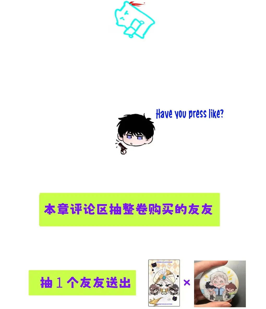 I became a first-class guide thanks to my childhood friends - Chapter 34 manhwa