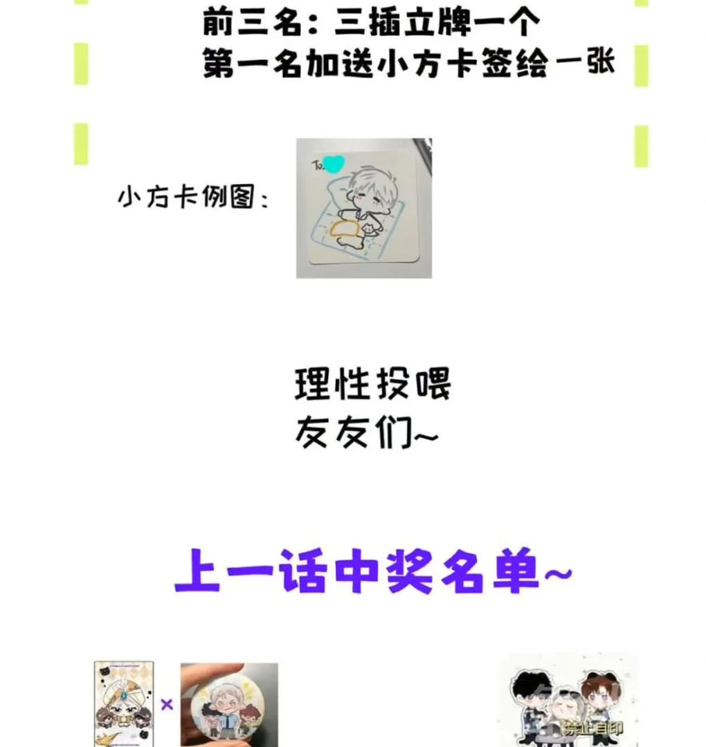I became a first-class guide thanks to my childhood friends - Chapter 36 manhwa