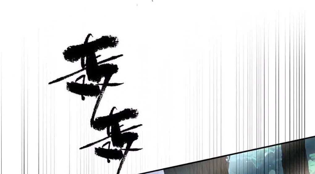 I became a first-class guide thanks to my childhood friends - Chapter 38 manhwa