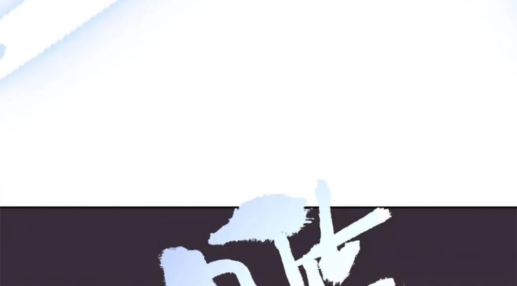 I became a first-class guide thanks to my childhood friends - Chapter 38 manhwa