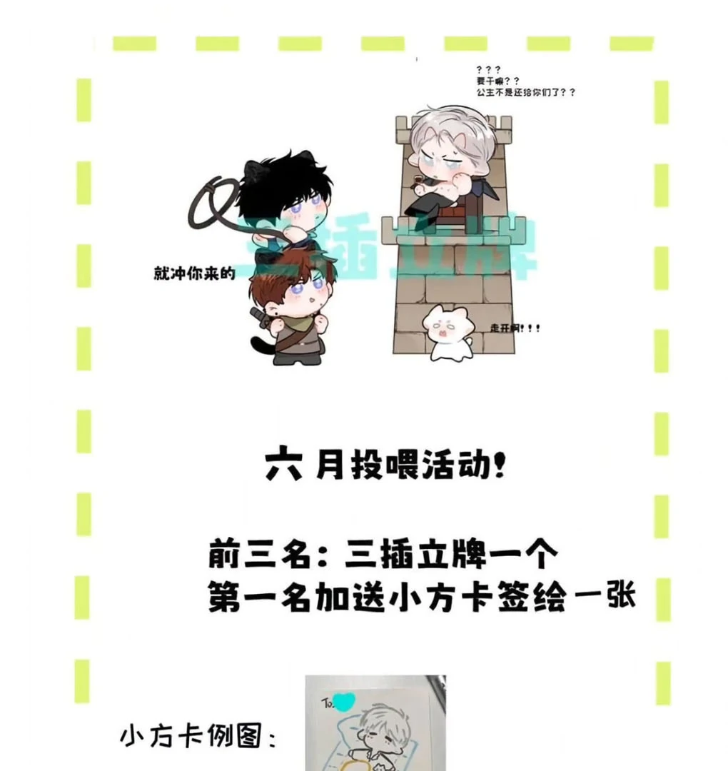 I became a first-class guide thanks to my childhood friends - Chapter 38 manhwa