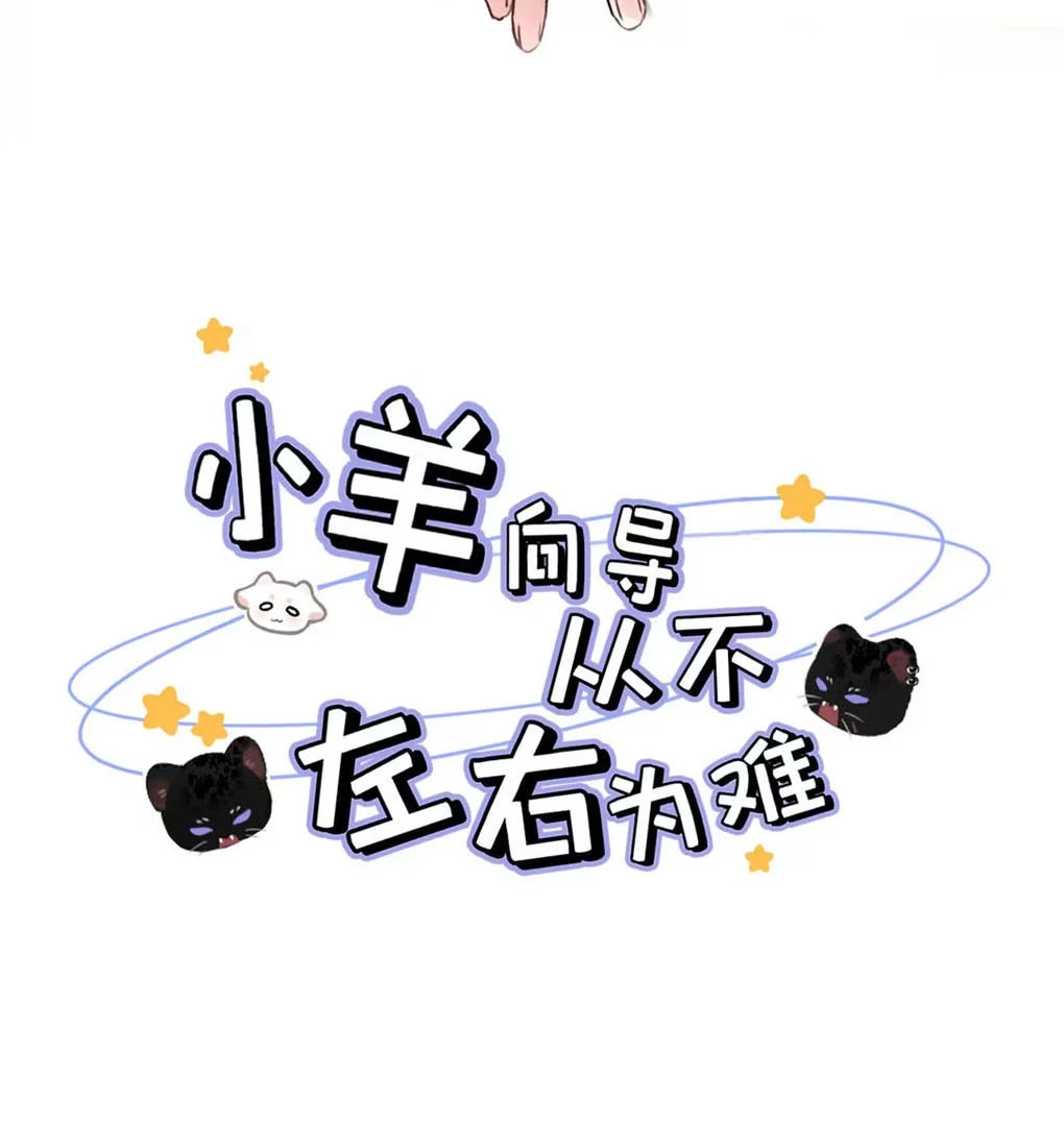 I became a first-class guide thanks to my childhood friends - Chapter 39 manhwa