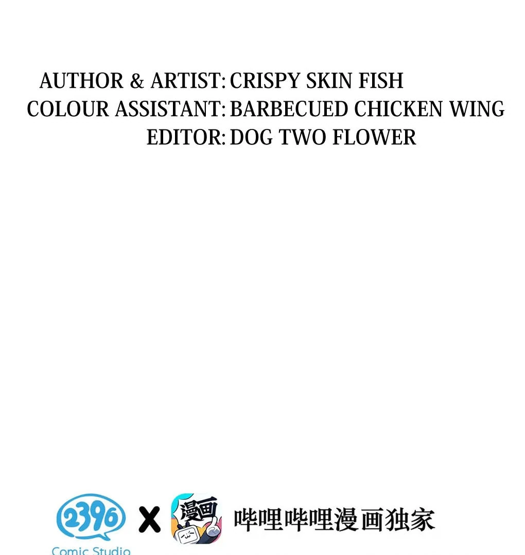 I became a first-class guide thanks to my childhood friends - Chapter 39 manhwa