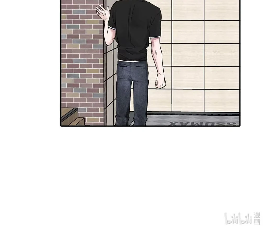 I became a first-class guide thanks to my childhood friends - Chapter 39 manhwa