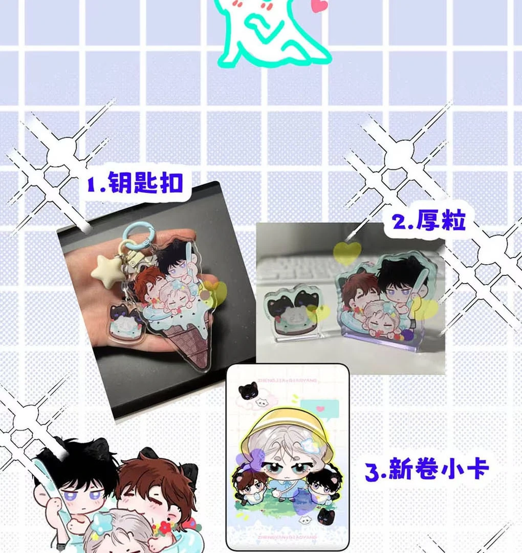 I became a first-class guide thanks to my childhood friends - Chapter 39 manhwa