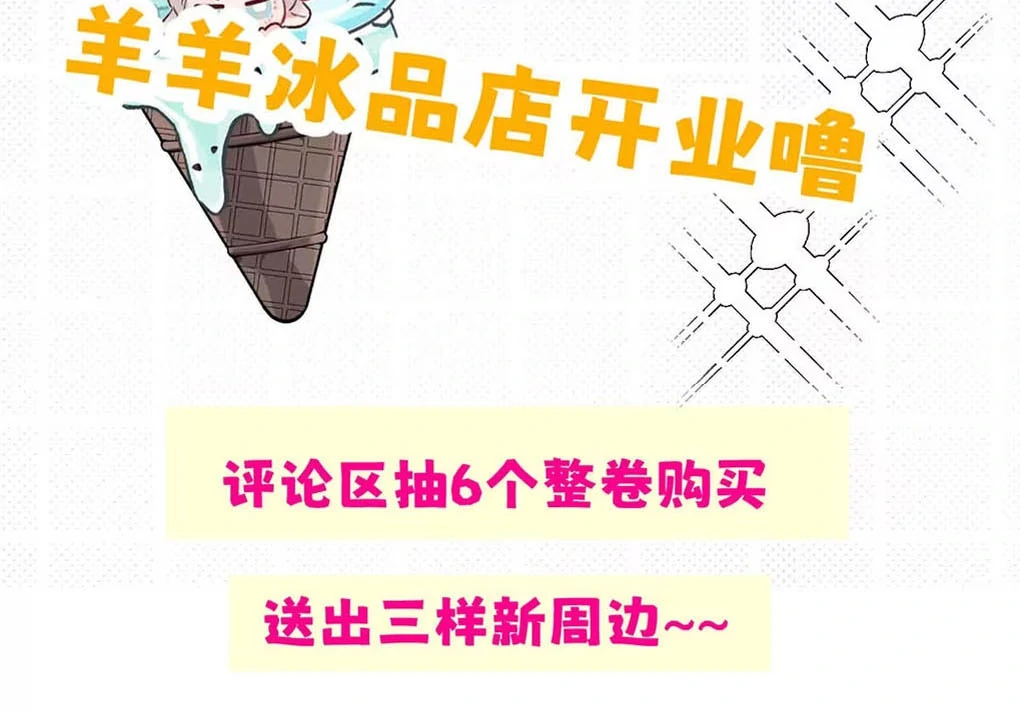 I became a first-class guide thanks to my childhood friends - Chapter 39 manhwa