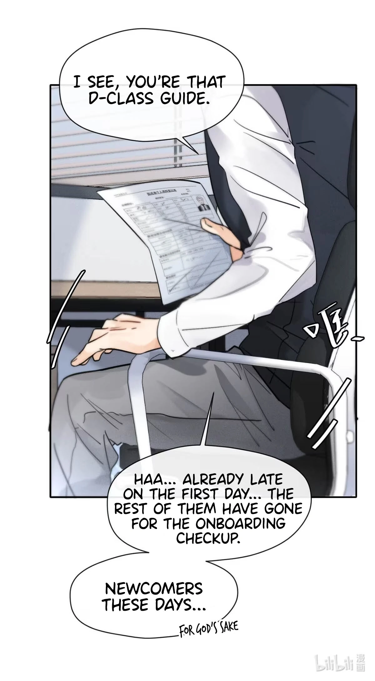 I became a first-class guide thanks to my childhood friends - Chapter 4 manhwa