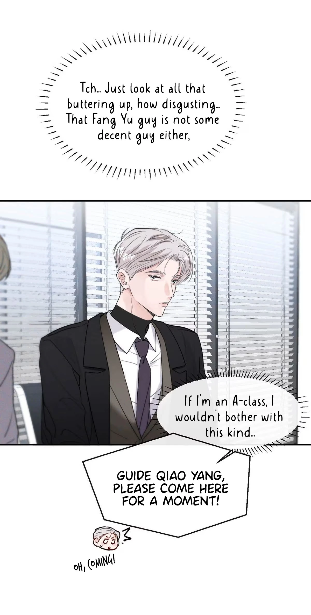 I became a first-class guide thanks to my childhood friends - Chapter 4 manhwa