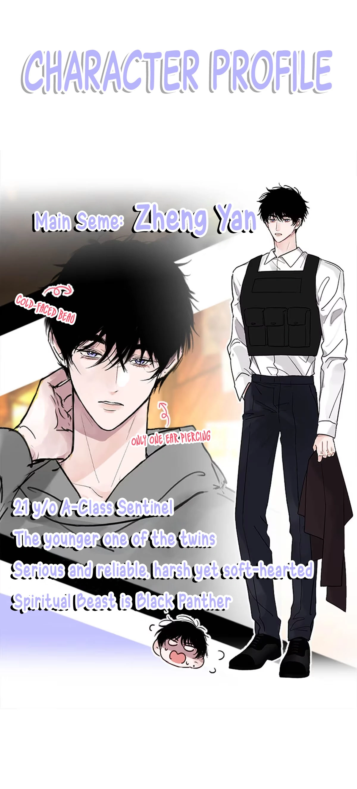 I became a first-class guide thanks to my childhood friends - Chapter 4 manhwa