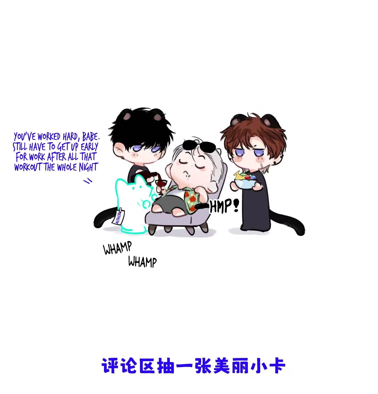 I became a first-class guide thanks to my childhood friends - Chapter 4 manhwa